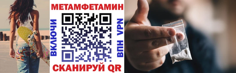 АМФЕТАМИН Розовый  Комсомольск 