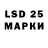Марки 25I-NBOMe 1,5мг MARTIN PERTIN