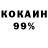 КОКАИН Columbia Tiko K