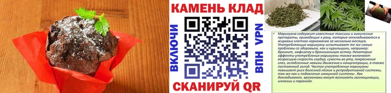 Cannafood марихуана  Комсомольск 