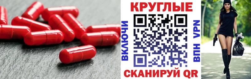 Ecstasy таблы  Комсомольск 
