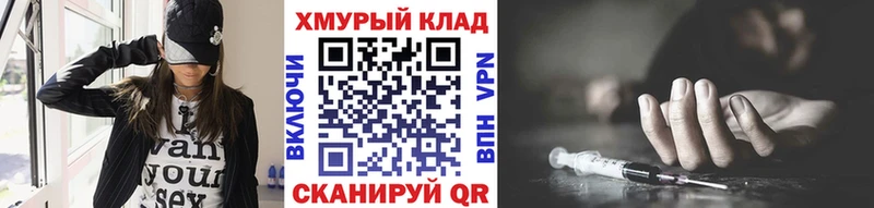 Героин афганец  купить  сайты  ОМГ ОМГ ссылки  Комсомольск 