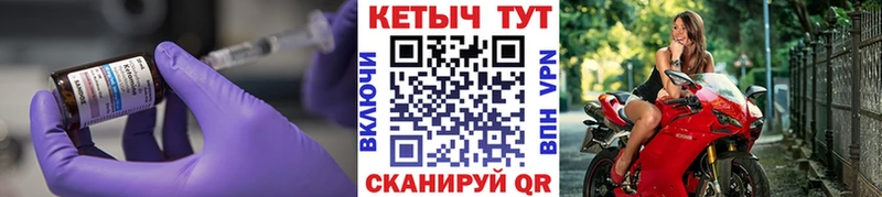 КЕТАМИН VHQ  как найти закладки  Комсомольск 