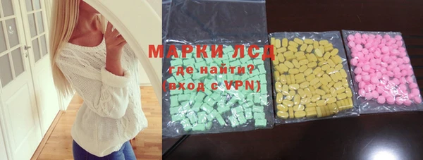 соль ск Белокуриха