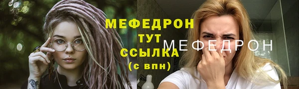 тгк Карталы