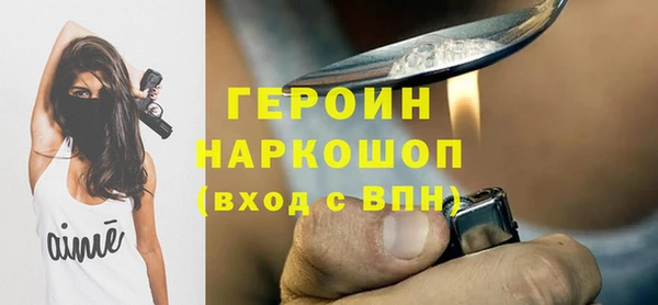 метадон Балабаново