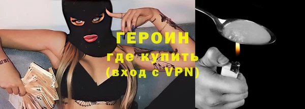 соль ск Кинешма
