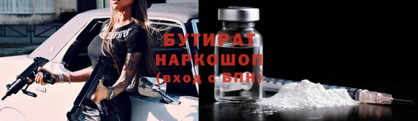 соль ск Белокуриха