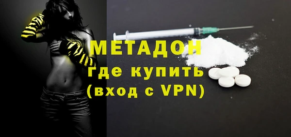 шишки Беломорск