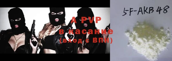 первитин Балахна