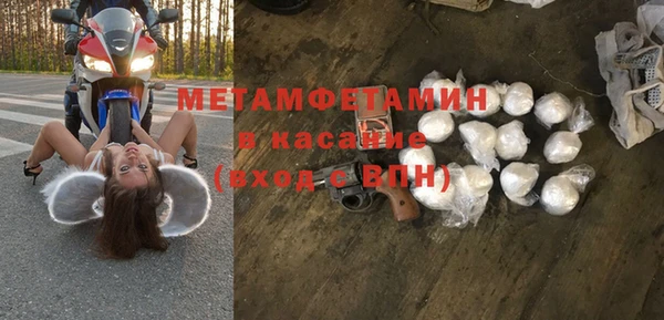 метадон Балабаново
