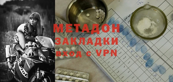 метадон Баксан