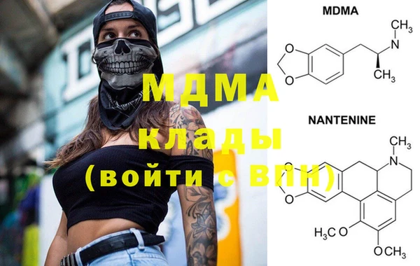 первитин Балахна