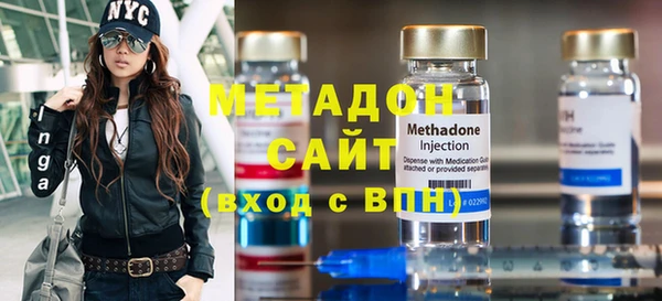 метадон Балабаново