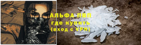 первитин Балахна