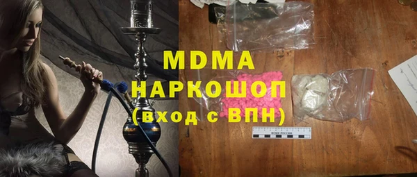 первитин Балахна