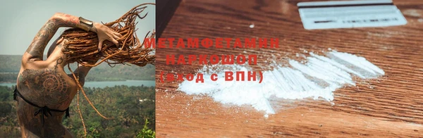 метадон Балабаново