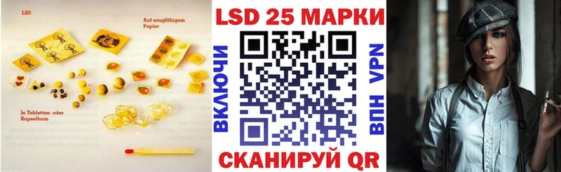 LSD-25 экстази кислота магазин продажи Комсомольск