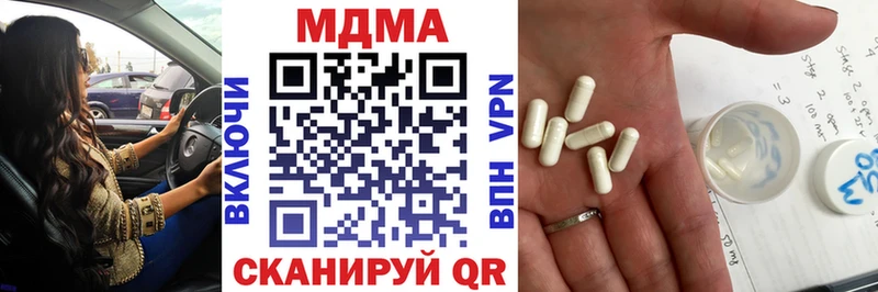 MDMA crystal  мориарти Telegram  Комсомольск  где продают  