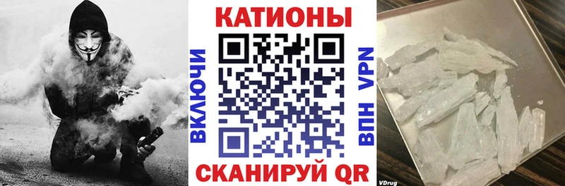 закладки  гидра ТОР  Меф VHQ  Комсомольск 