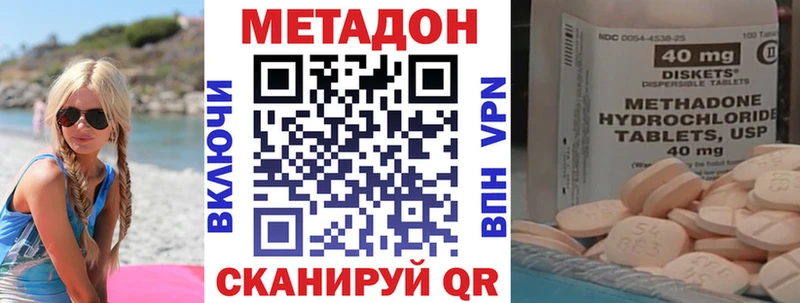 kraken зеркало  Комсомольск  МЕТАДОН белоснежный 