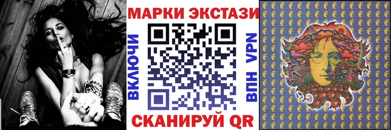 купить дарк нет как зайти МЕГА сайт Марки 25I-NBOMe 1,8мг Комсомольск