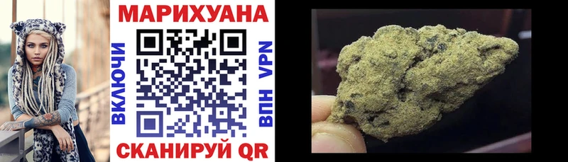 МАРИХУАНА конопля Комсомольск