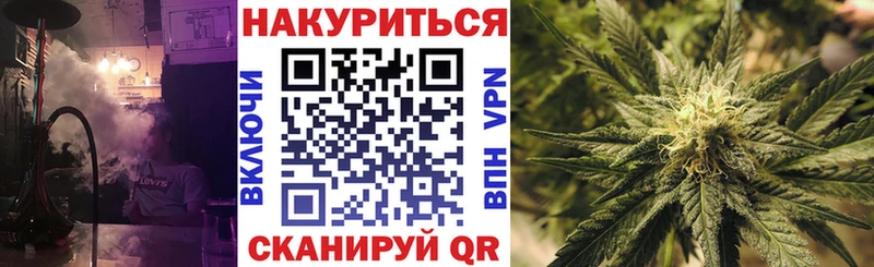 Марихуана OG Kush  где найти   Комсомольск 